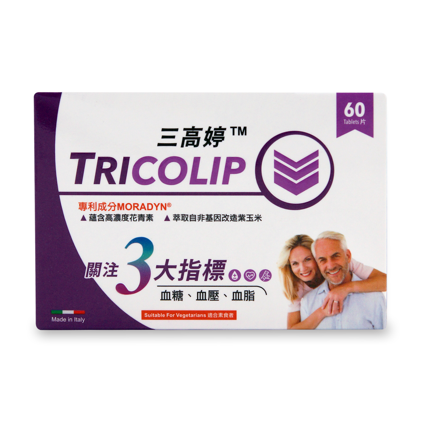 三高婷 60's TRICOLIP 60 tablets